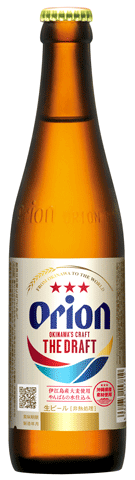 オリオンビール株式会社 | 企業・商品情報 - リターナブルびんナビ
